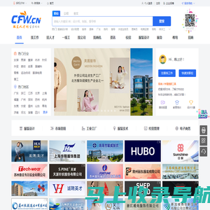 服装人才网cfw.cn-服装招聘网-服装行业专业招聘求职平台